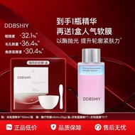 Zhencai Gel Rejuvenating Leading Hua Cocktail Hua Hydrating Moisturizing Hua OEM 26.1.28