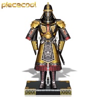 Piececool 3D bộ đố vui kim loại MECHA Bộ mô hình S Trung Quốc tang triều đại áo giáp 3D Bộ mô hình n