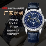 []Famous watch: diamond inlaid rotary star disk watch, waterproof watch, men's full automatic mechan