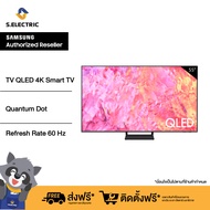 SAMSUNG TV QLED 4K Smart TV 55 นิ้ว Q65C Series รุ่น QA55Q65CAKXXT สีสดสมจริงด้วยเทคโนโลยี 100% Color Volume Quantum Dot Resolution : 3,840 x 2,160, 4K ประกันศูนย์