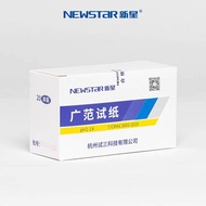 Hangzhou Test Three Nova Wide Range Test Paper PH1-14 Nova PH Test Paper HHH666