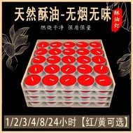 Whole Box 2/3/4 Hours 8 Hours Indoor Smokeless Candle Vegetable Butter Lamp Butter Household 9.8