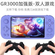 Handheld Game Console Arcade Console RG30 Dual Remote Rod Duals PSP Handheld GBA System Arcade Class