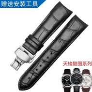 2024 High quality▪ 蔡-电子1 Suitable for Tissot 1853 Kutu t035 male T035407AT035627a Tissot strap 22MM leather watch strap