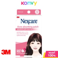 3M Nexcare Acne Absorbing Patch 12 Dots สามเอ็ม เน็กซ์แคร์ ผ่นดูดซับสิว รุ่นขอบบาง 12 ชิ้น