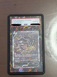 PSA 10 Giratina V Lost Abyss Japanese 騎拉帝納
