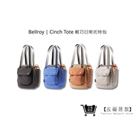 [Bellroy] Cinch Tote Lightweight Daily Tote Bag Four-Color Daily Backpack Simple Fashionable Men Wom