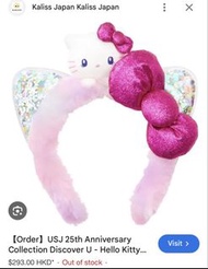 日本限定USJ Hello Kitty頭箍