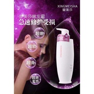XingMeiSha hair Collagen Treatment &Shampoo & Conditional Hair Treatment Serum Hair Growth Hair Loss