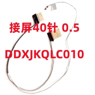 Lingyao Pro16 N7600Z/ZE X7600PC M7600Q Screen Cable Screen Cable DDXJKQLC010/00