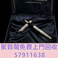 高̵ꙴ價̵ꙵ回̵ꙷ收̵ꙸ：萬寶龍144純銀直紋EF尖 名牌鋼筆，鋼筆 Montblanc萬寶龍 Waterman華特曼.威迪文Sheaffer犀飛利·Aurora奧羅拉·Pelikan百利金·Park