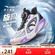 ☑♥ Anta Kids Whirlwind Professional Basketball Shoes 2025 Spring New Boys Big Kids Sports Shoes