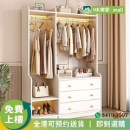 [®樂家mall]Wardrobe 衣帽櫃  掛衣櫥  置物櫃 儲物櫃   抽屜櫃 床尾櫃 收納櫃