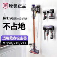 適用戴森吸塵器收納架V7V8V10V11dok免打孔壁掛式支架掛架置物架