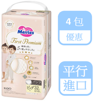 Merries - (原箱優惠) 花王Merries First Premium拉拉褲 XL 32片 x 4包 (平行進口)
