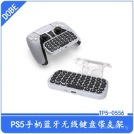 Handle Bluetooth Chat PS5 Keyboard External Bluetooth P5PS5 Handle Keyboard with Stand Keyboard Wire