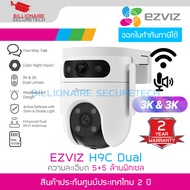 EZVIZ H9c Dual 3K 5MP+5MP (CS-H9c-R105-8H55WFL) กล้องวงจรปิด WIFI PT IP Camera ความละเอียด 3K DUAL L