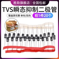 TVS Instant Suppression Diode P6KE6.8 CA In-Line DO-15 One-Way/Two-Way P6KE6.8A