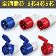 Waterproof Industrial Plug Aviation Plug Explosion-Proof Plug
