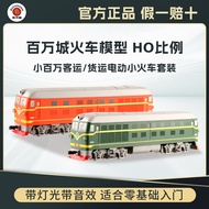 Bachmann HO Scale Children's Toy Electric Train Model Alloy Track Set with Lights and Sound Effects 
