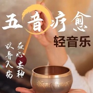 Car Guqin Pipa Guzheng Meditation Pure Music Five-Tone Healing Tea Room Sound Medicine Lossless Musi