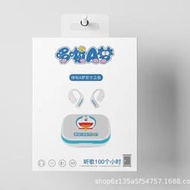 哆啦A夢DL30 OWS無線藍牙耳機適用于蘋果安卓等機型