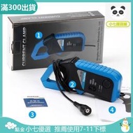 漢泰CC65示波器電流探頭AC/DC交直流測量電流鉗汽車修理CC650BNC