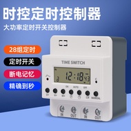 Time Control Switch KG316T Smart Timer220V Timer Switch Time Controller Automatic Switch Timer