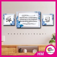 HIASAN DINDING Hm Wall decoration 1 SET 3 CALLIGRAPHY VERSE CHAIR 20x30 & 14x14 left right CODE AQ 5