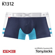 GX3 Men Underwear Super Mesh Medium Boxer/Trunk - Navy Blue/Blue By JP Ouch