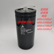Imported Capacitor 400v2200uf400v3300uf400v4700uf400v5600uf Filter Capacitor