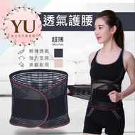 腰部保護帶 進化 護腰帶  護腰 護具 透氣 塑腰帶 "非醫療 用 護具 " Evolution Belt, Waist Protector, Protective Gear, Breathable Plastic Belt, "Non-Medical Protective Gear Waist Belt" 母親節 Mother's Day