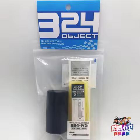 324 brand tools for tamiya mini 4wd rancing car pink/orange gears cut and polish bevel angle