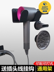 Dyson hair dryer bracket punch-free toilet storage rack dyson hair dryer rack wall-mounted bathroom(
