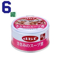 d.b.f - [6 罐裝] 雞柳湯煮 狗罐頭 (85g x6) DBF 033837 D1108