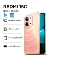 Redmi | Redmi 15C รุ่น Global ปี 2026 สมาร์ทโฟน Redmi 15C 5G 8+256GB: สมาร์ทโฟนบางเฉียบ แบตเตอรี่ 60