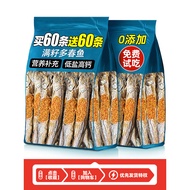 Freeze-Dried Dog Snacks Duochun Fish Dried Fish Dog Snacks Supplement Nutrition Quail Nutrition Pet 