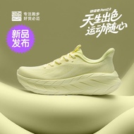 Bmai Expedition Pure20 รองเท้าวิ่งการดูดซับแรงกระแทกการเดินทางสโลว์จ๊อกกิ้งกีฬา ตาข่าย รองเท้าตาข่าย