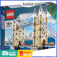 Genuine lego 1 creator tower bridge 10214 Imported Product (Box Is Squeezed And Damaged)