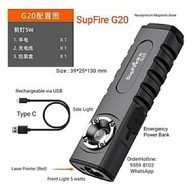 Power Bank + Multifunctional Flashlight laser pointer. SupFire G20