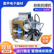 Fish Pond Aquaculture Aerator Sewage Treatment Ozone Generator Ozone Ozone Ozone Bare Metal