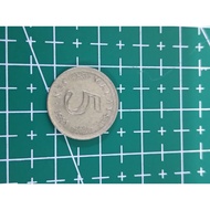 Syiling Lama Malaysia 5 sen 5 cent Coin 1988.