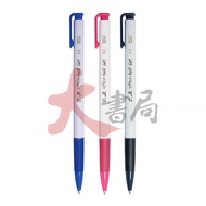 Stationery O.B. 200A Automatic Gel Pen Red Blue Black 0.5mm Big Bookstore Promotion Online