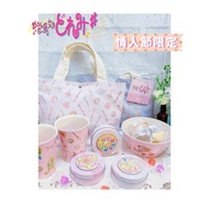 現貨 ✨ 日本 小魔女Doremi 情人節限定商品 週邊 手提袋 糖果罐 杯子 碗 環保袋 糖果