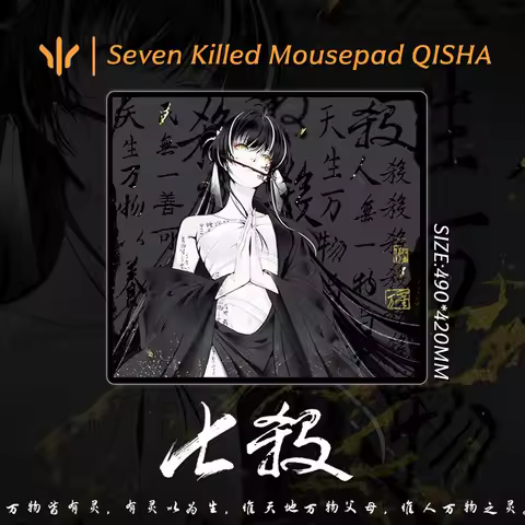 WLMOUSE Seven Killed Mousepad QISHA- 【 Limited Number】