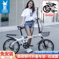 Flying Pigeon Foldable Bicycle Men's and Women's Adult and Children Student 16-Inch 20-Inch Ultra-Light Portable Work Disc Brake Bicycle