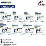 NARVA LED Tail Light Bulb Reverse Brake Signal T10 W21 W21/5 P21 P21/5 Red White