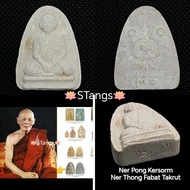 Thai Amulet : Luang Phor Pae Roopmern Thaolit BE2534
