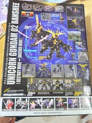 全新SD Gundam action figure Unicorn Gundam 02 Banshee 獨角獸報喪女妖高達