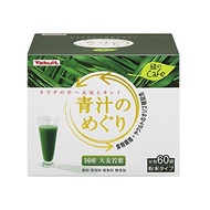 Yakult Health Foods Midorino Cafe (Direct from Japan)